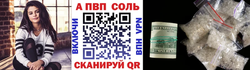 Alpha PVP Crystall  Шлиссельбург 