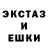 Экстази MDMA Ughant Yadav