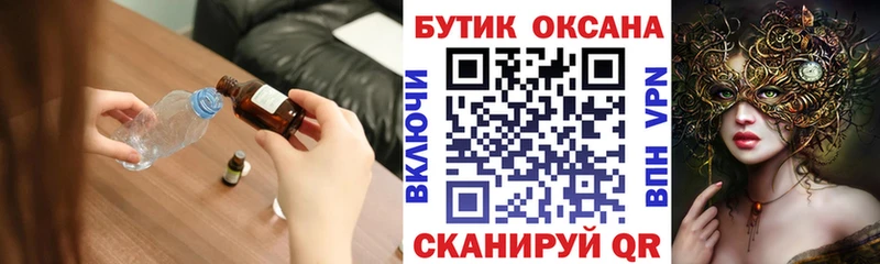 БУТИРАТ BDO 33% Шлиссельбург