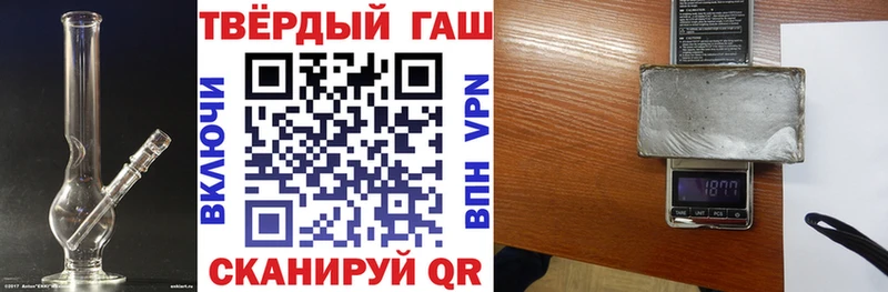 нарко площадка Telegram Шлиссельбург Гашиш гашик