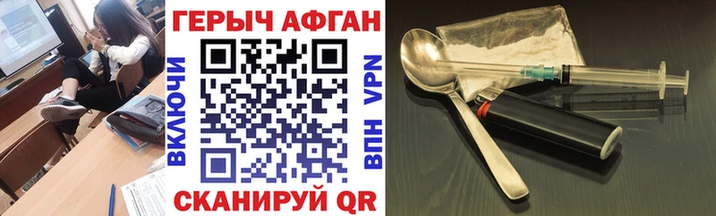Героин герыч  OMG вход  Шлиссельбург  где найти наркотики 