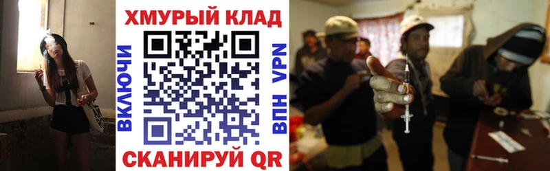 Героин Heroin Шлиссельбург