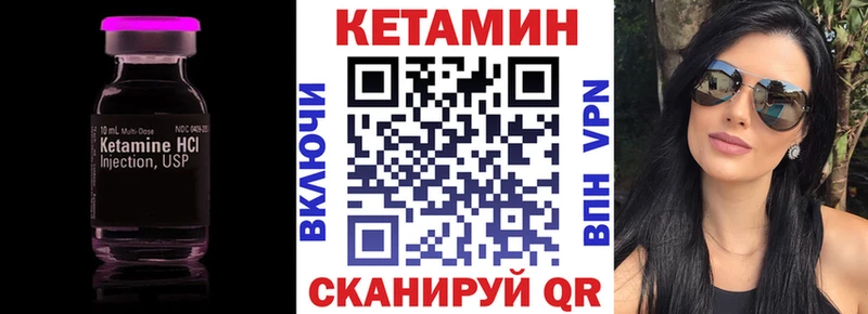 МЕГА как зайти Шлиссельбург Кетамин ketamine