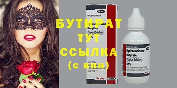 ECSTASY Усолье-Сибирское