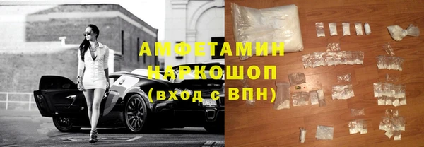 ECSTASY Усолье-Сибирское
