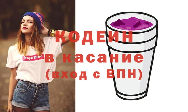 марихуана Усмань