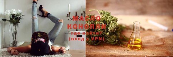 марихуана Усмань