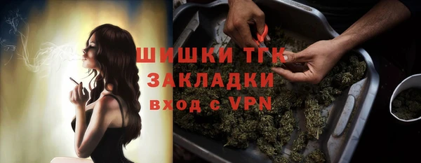 марихуана Усмань