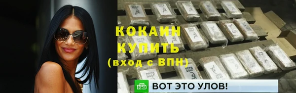 МДПВ Усинск