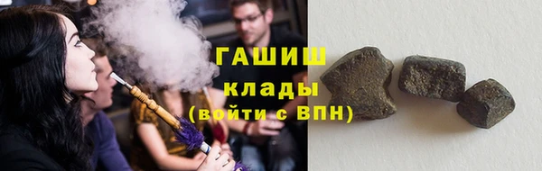 марихуана Усмань