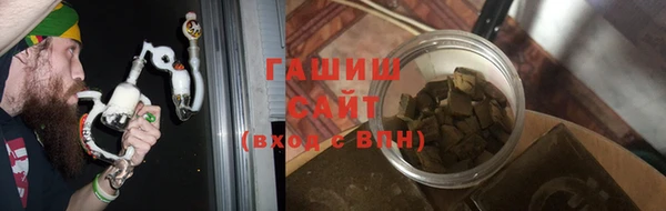 марихуана Усмань