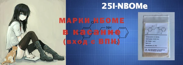 марихуана Усмань