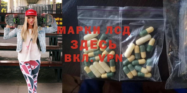ECSTASY Усолье-Сибирское