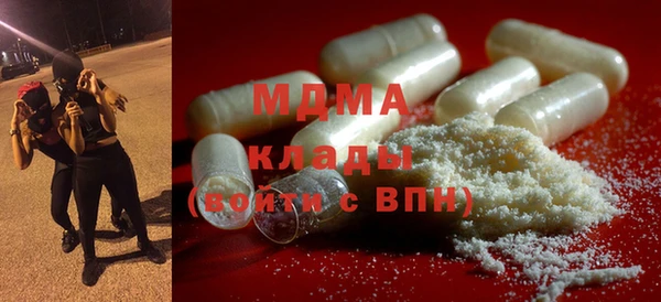 ECSTASY Усолье-Сибирское