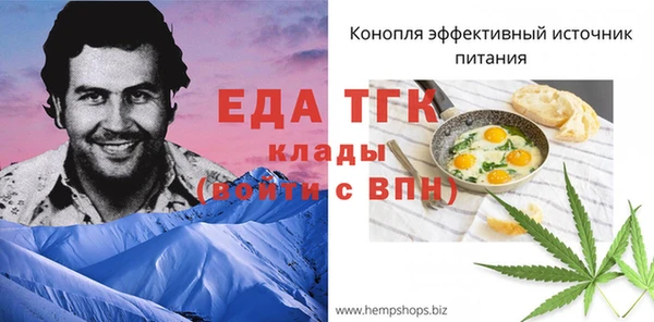 марихуана Усмань
