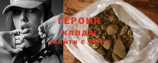 марихуана Усмань