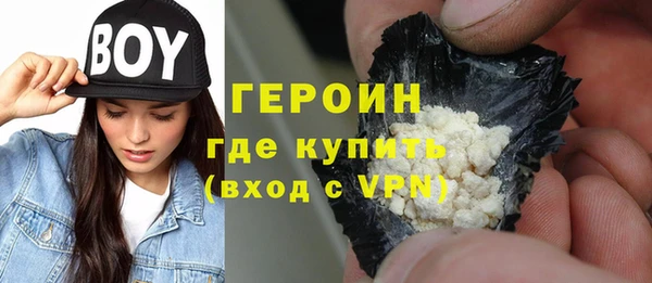 марихуана Усмань