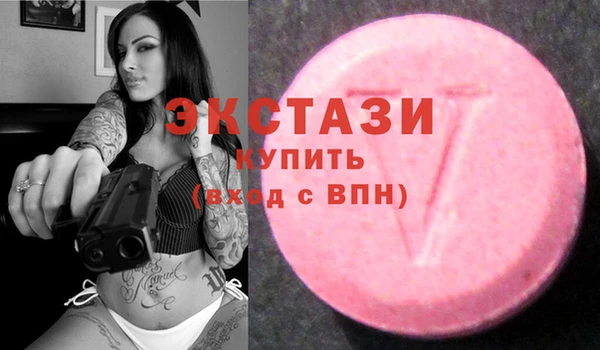 марихуана Усмань