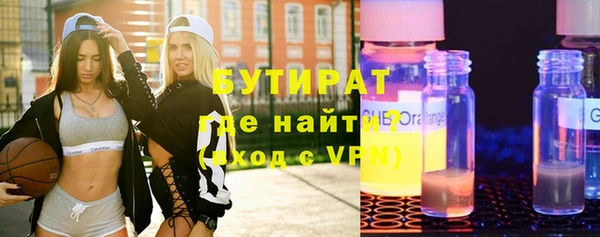 марихуана Усмань