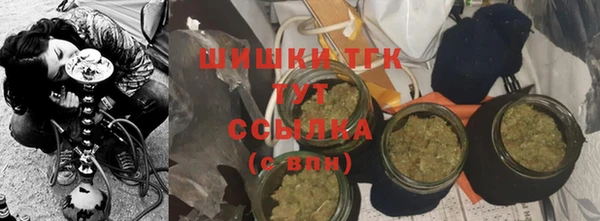 марихуана Усмань