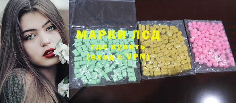 Лсд 25 экстази ecstasy  цены   Шлиссельбург 