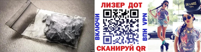 LSD-25 экстази ecstasy Шлиссельбург