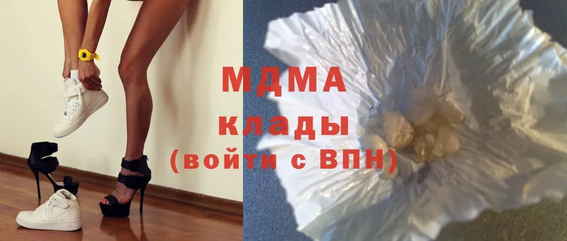 MDMA crystal  Шлиссельбург 