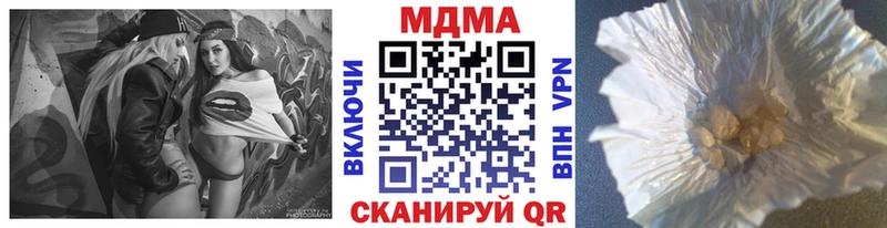 KRAKEN ONION  площадка Telegram  МДМА crystal  Шлиссельбург 
