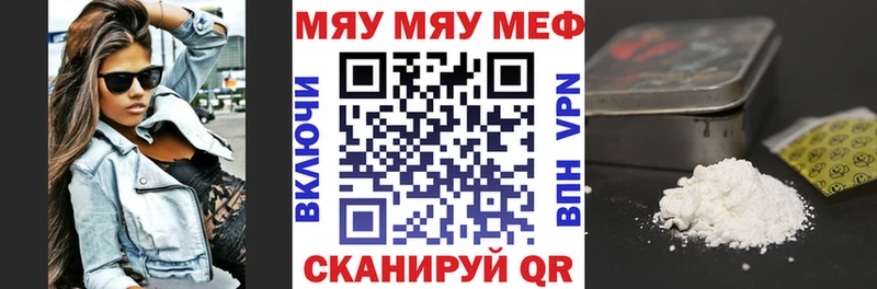 что такое наркотик Шлиссельбург кракен вход Мефедрон 4 MMC