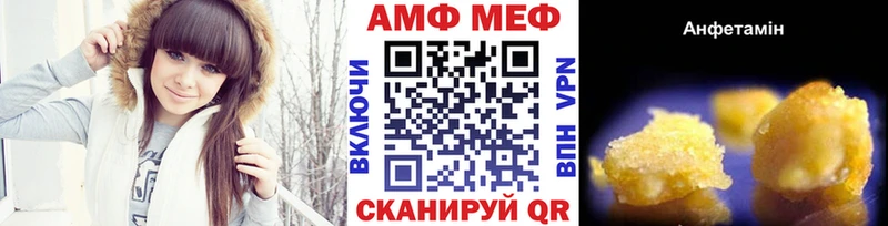 Первитин винт  мориарти состав  Шлиссельбург 