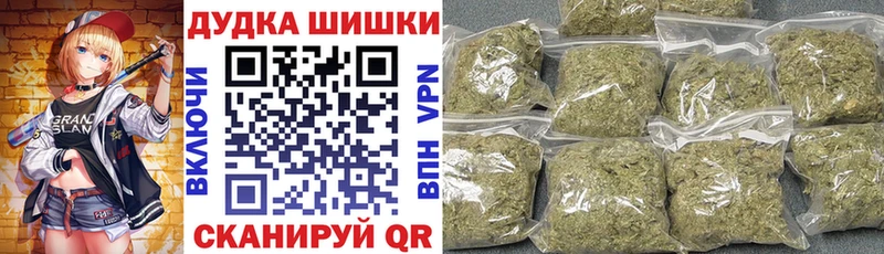 цены   Шлиссельбург  Канабис индика 